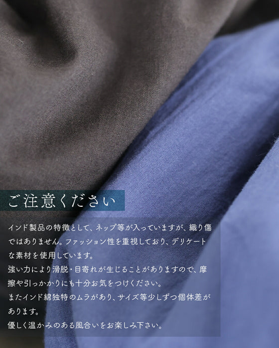 肌に優しいインド綿 ふわ楽ワンピース