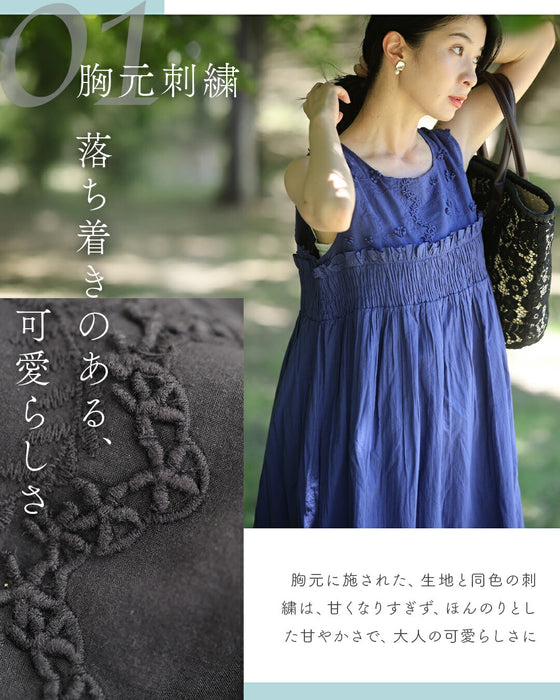 肌に優しいインド綿 ふわ楽ワンピース