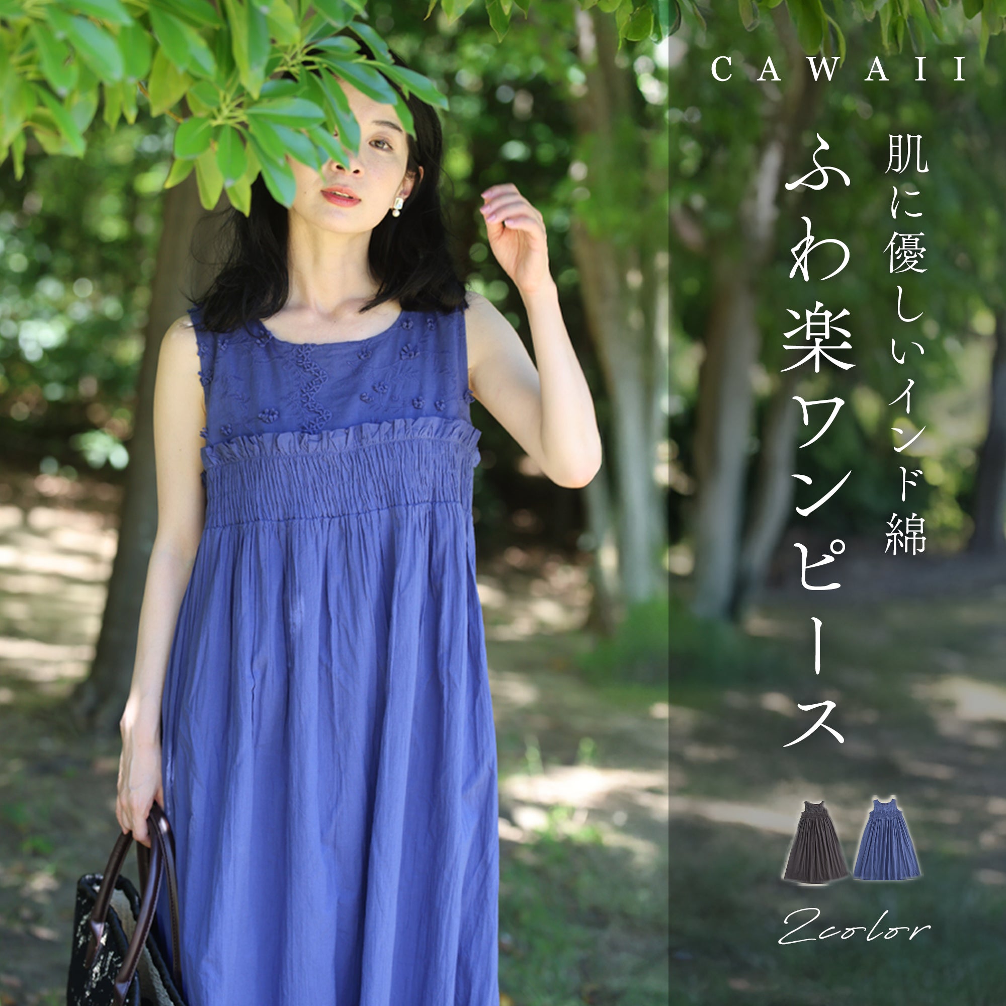 ワンピースの通販 – ONE PEACE ONLINE