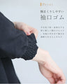 シワになりにくい。快適リネン見えブラウス