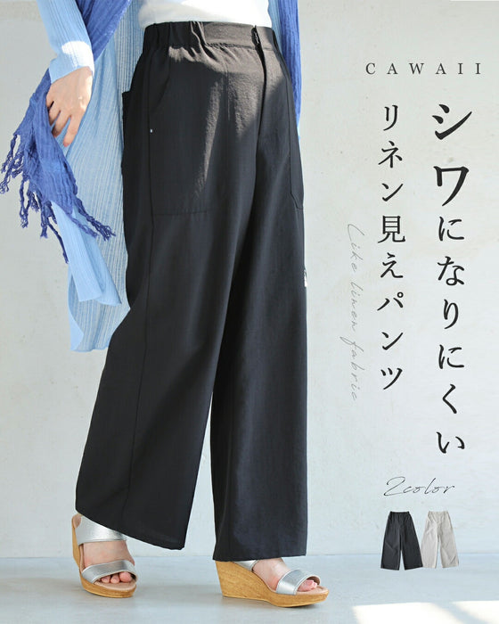 シワになりにくい。快適リネン見えパンツ