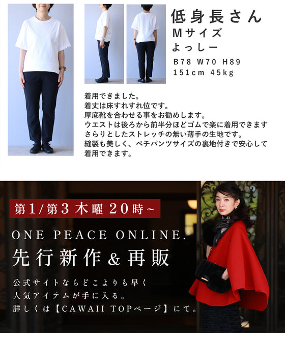 シワになりにくい。快適リネン見えパンツ