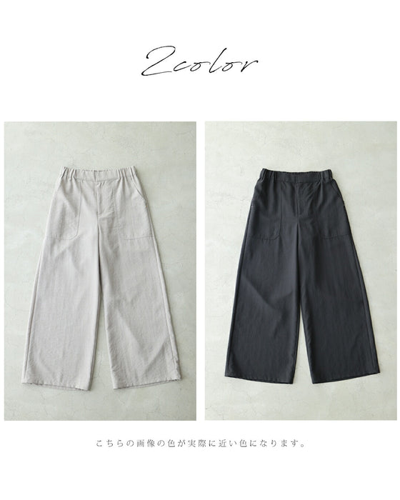 シワになりにくい。快適リネン見えパンツ
