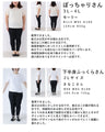 「CICA成分配合」 着る保湿 ブラウス