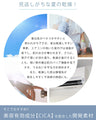 「CICA成分配合」 着る保湿 ブラウス
