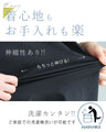 「CICA成分配合」 着る保湿 ブラウス