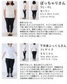 CICA成分配合。着る保湿ワイドパンツ