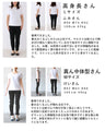 CICA成分配合。着る保湿ワイドパンツ