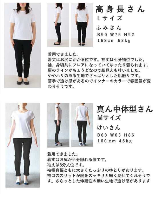 スリットスリーブのシンプルシャツトップス