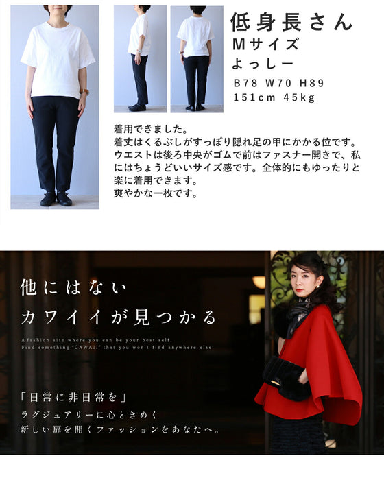 ふんわりペールブルーのタックワイドパンツ