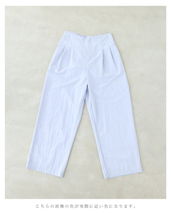 ふんわりペールブルーのタックワイドパンツ