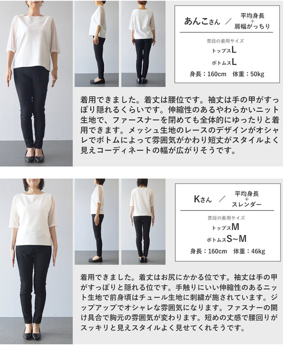 オーガンジーに咲く花刺繍のリブニットブルゾン