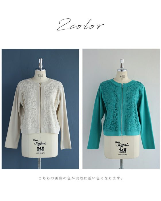 オーガンジーに咲く花刺繍のリブニットブルゾン