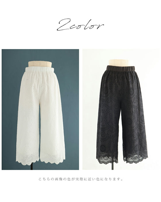 涼しいパンチングレースワイドパンツ