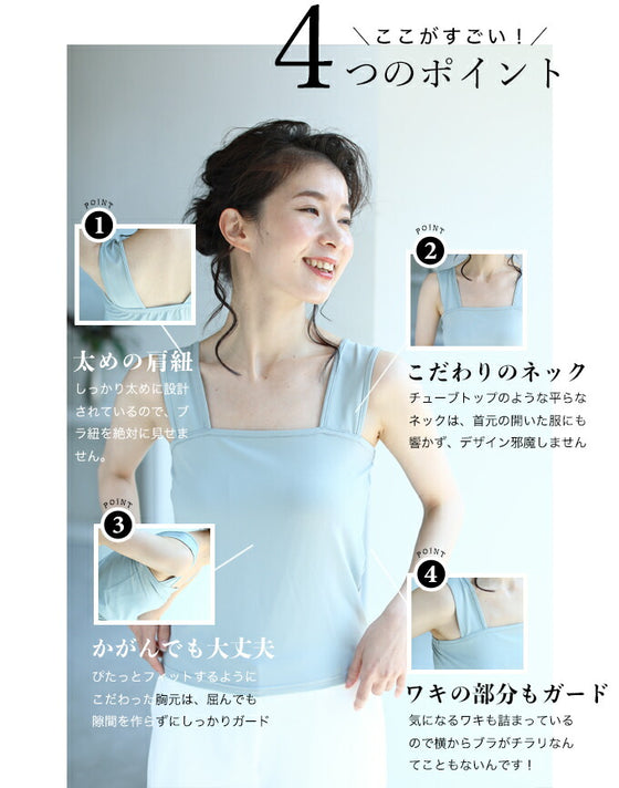 【セール商品返品交換不可】今までなくてごめんなさい！レース服用ブラ紐隠しインナー