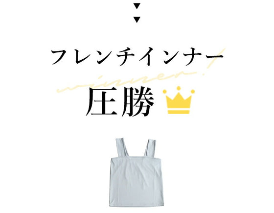 【セール商品返品交換不可】今までなくてごめんなさい！レース服用ブラ紐隠しインナー