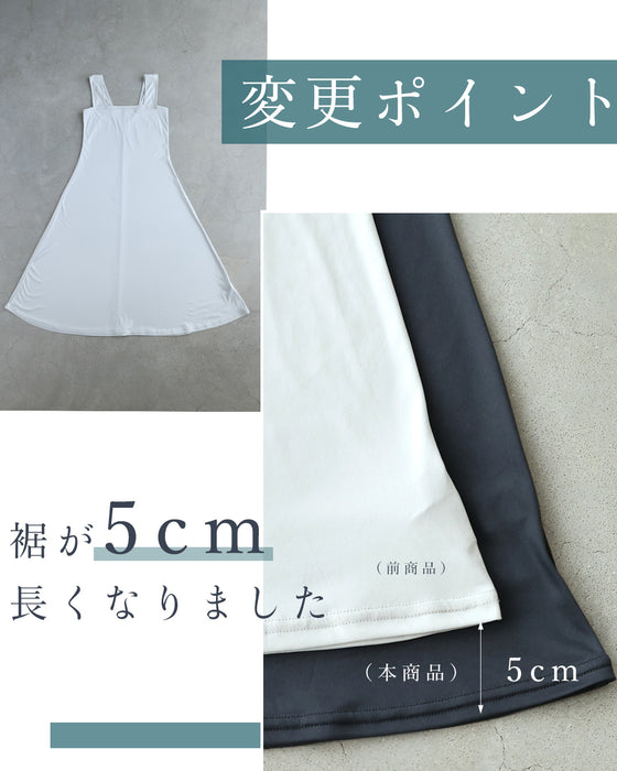 (ダークグレー)今までなくてごめんなさい!ブラ紐隠しのワンピースペチコート