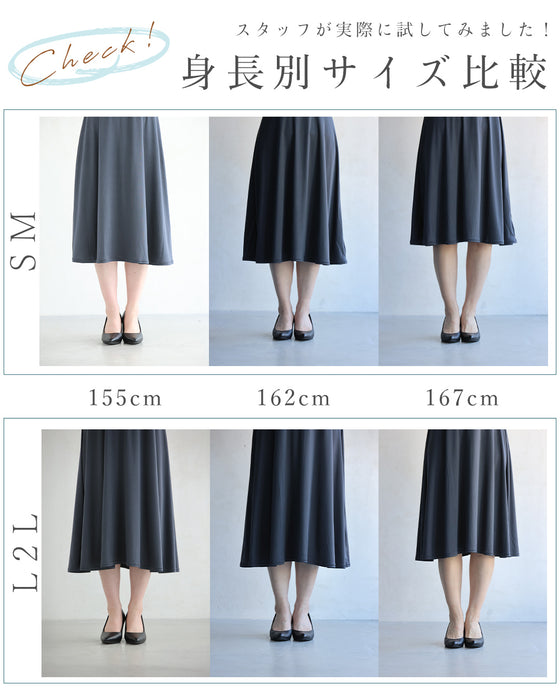 (ダークグレー)今までなくてごめんなさい!ブラ紐隠しのワンピースペチコート