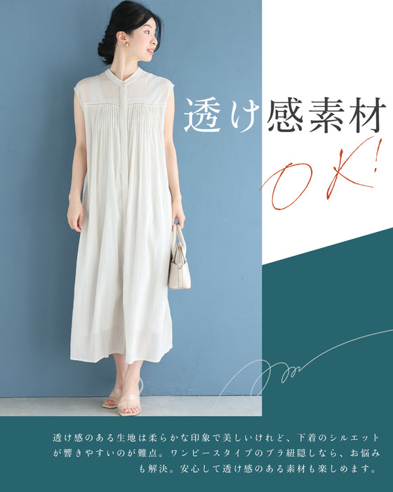 (ダークグレー)今までなくてごめんなさい!ブラ紐隠しのワンピースペチコート