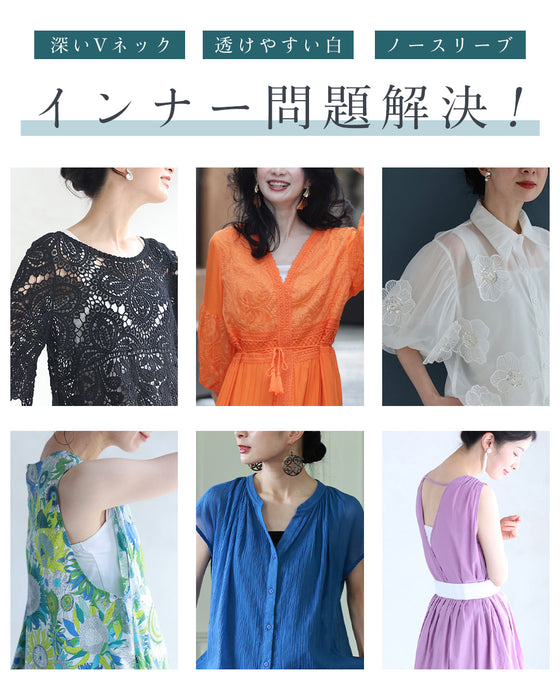 (ダークグレー)今までなくてごめんなさい!ブラ紐隠しのワンピースペチコート