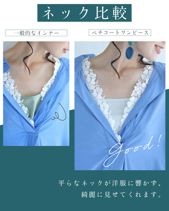 (ダークグレー)今までなくてごめんなさい!ブラ紐隠しのワンピースペチコート