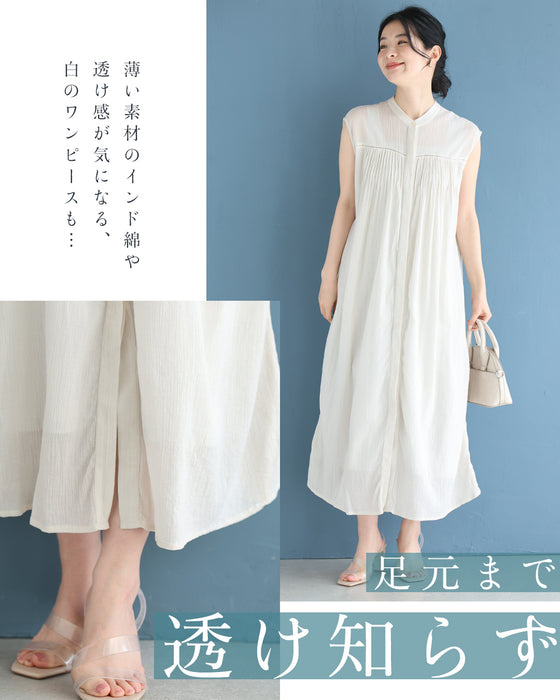 (パールグレー)今までなくてごめんなさい!ブラ紐隠しのワンピースペチコート