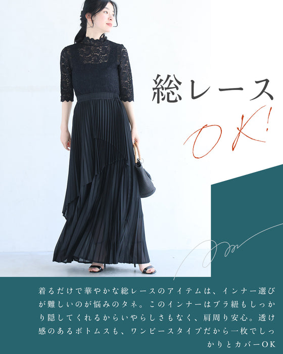 (パールグレー)今までなくてごめんなさい!ブラ紐隠しのワンピースペチコート