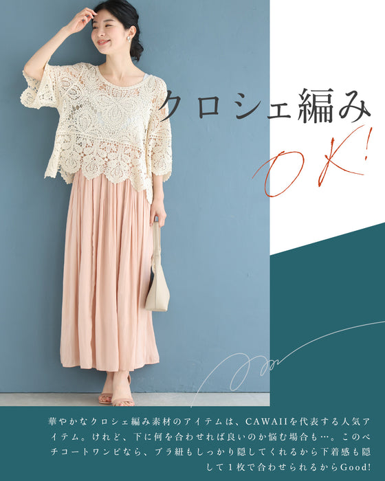 (パールグレー)今までなくてごめんなさい!ブラ紐隠しのワンピースペチコート