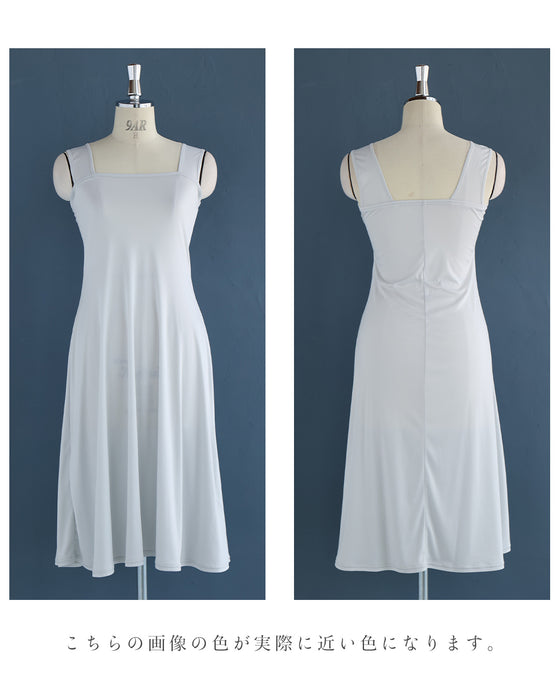 (パールグレー)今までなくてごめんなさい!ブラ紐隠しのワンピースペチコート