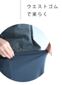 【セール商品返品交換不可】スカートの下に履ける。透け防止 ショート丈 ステテコペチパンツ