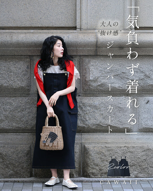 Enjoy wearing this elegant denim overalls dress in 16 different ways