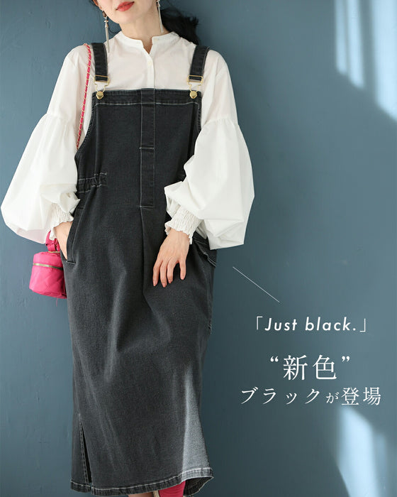 「気負わず着れる」大人の抜け感ジャンパースカート