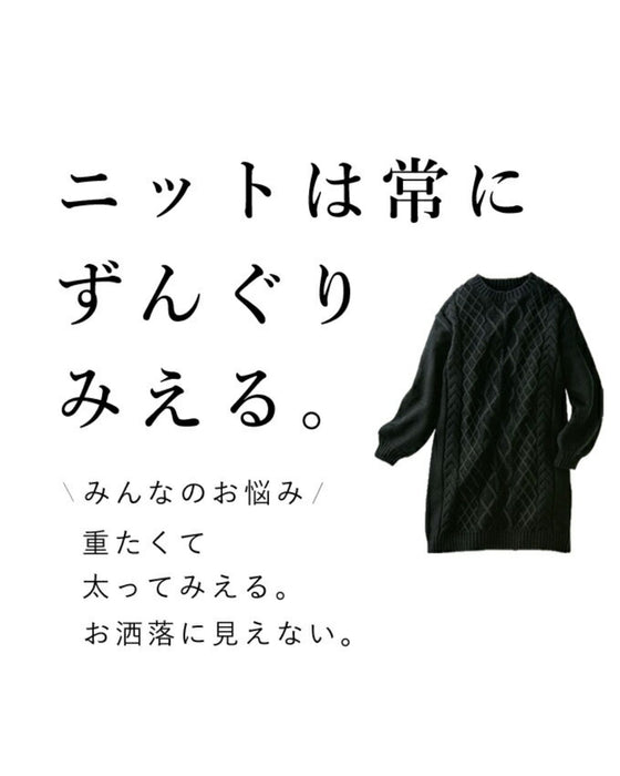 【セール商品返品交換不可】ずんぐり解消 抜け感スリットニットワンピース