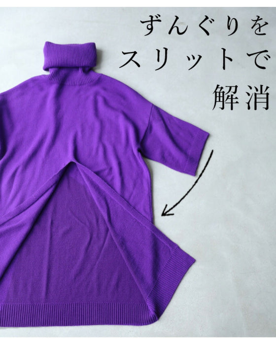 【セール商品返品交換不可】ずんぐり解消 抜け感スリットニットワンピース