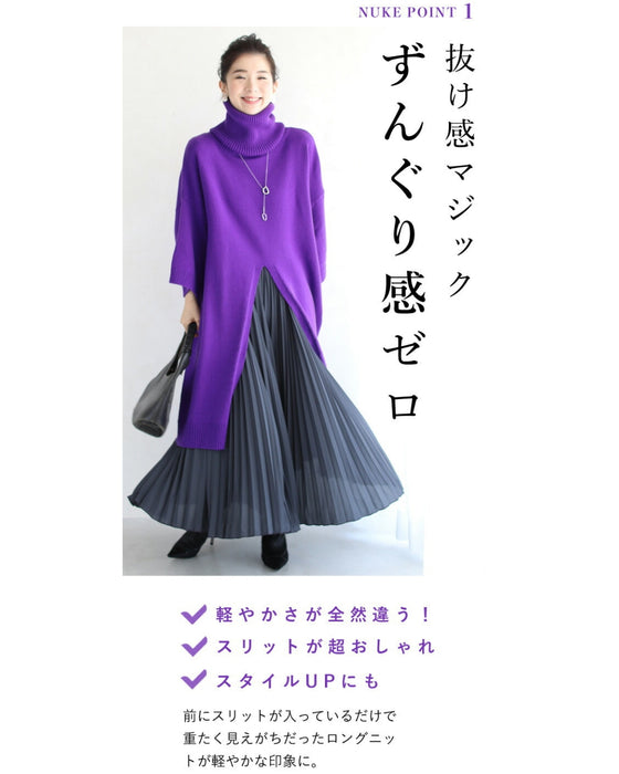 【セール商品返品交換不可】ずんぐり解消 抜け感スリットニットワンピース