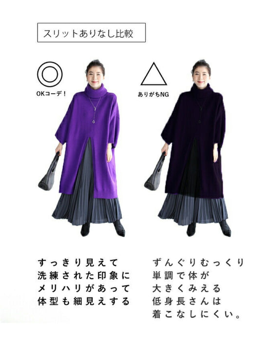 【セール商品返品交換不可】ずんぐり解消 抜け感スリットニットワンピース