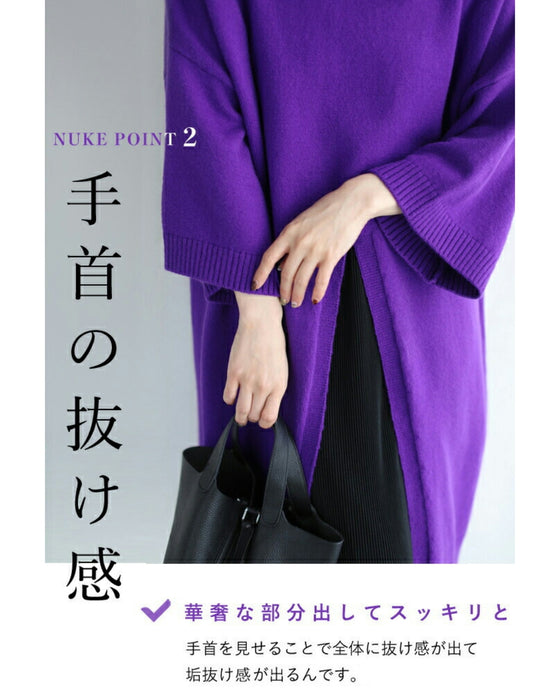 【セール商品返品交換不可】ずんぐり解消 抜け感スリットニットワンピース