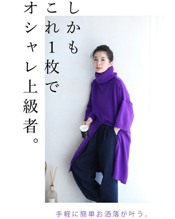 【セール商品返品交換不可】ずんぐり解消 抜け感スリットニットワンピース