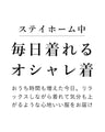 【セール商品返品交換不可】ずんぐり解消 抜け感スリットニットワンピース