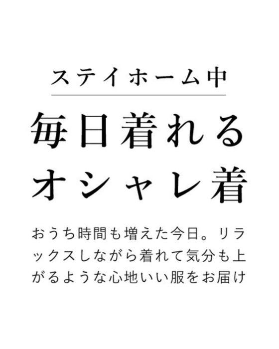 【セール商品返品交換不可】ずんぐり解消 抜け感スリットニットワンピース