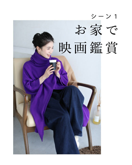 【セール商品返品交換不可】ずんぐり解消 抜け感スリットニットワンピース