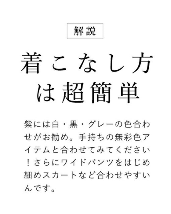 【セール商品返品交換不可】ずんぐり解消 抜け感スリットニットワンピース