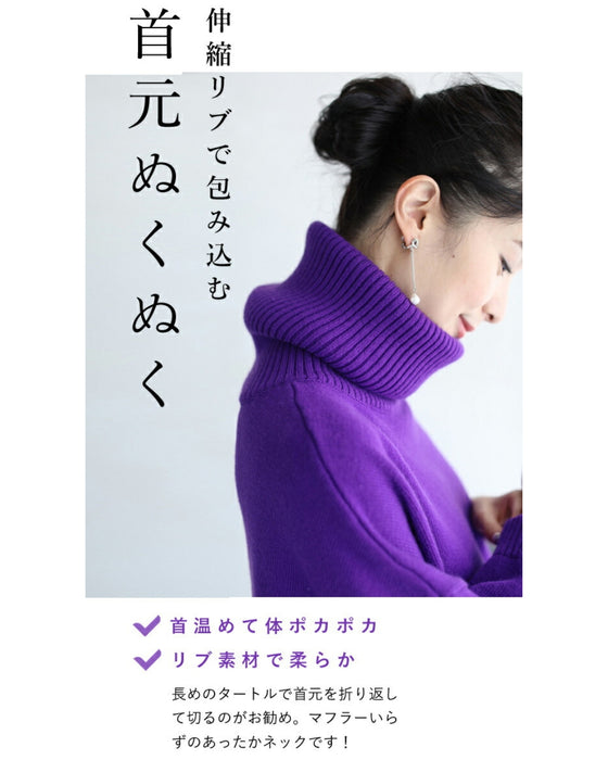 【セール商品返品交換不可】ずんぐり解消 抜け感スリットニットワンピース