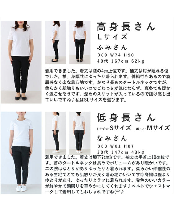 【セール商品返品交換不可】ずんぐり解消 抜け感スリットニットワンピース