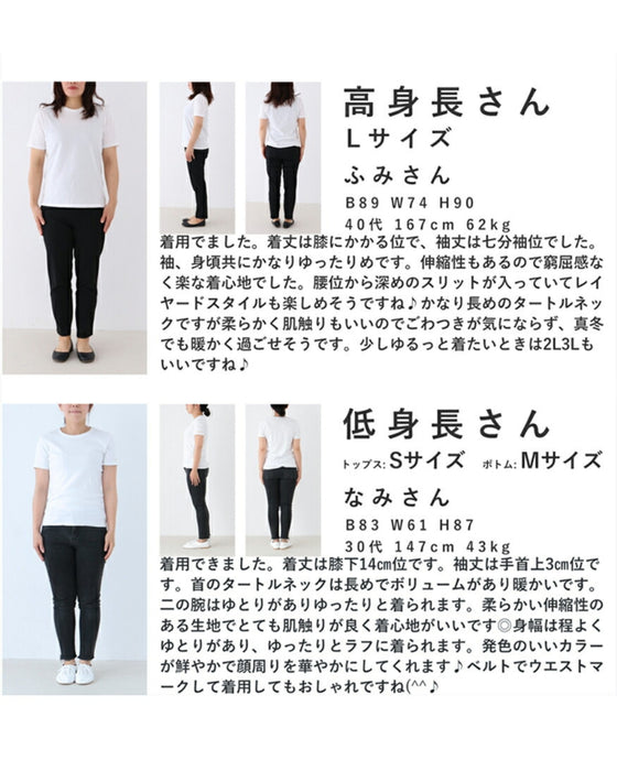 【セール商品返品交換不可】ずんぐり解消 抜け感スリットニットワンピース