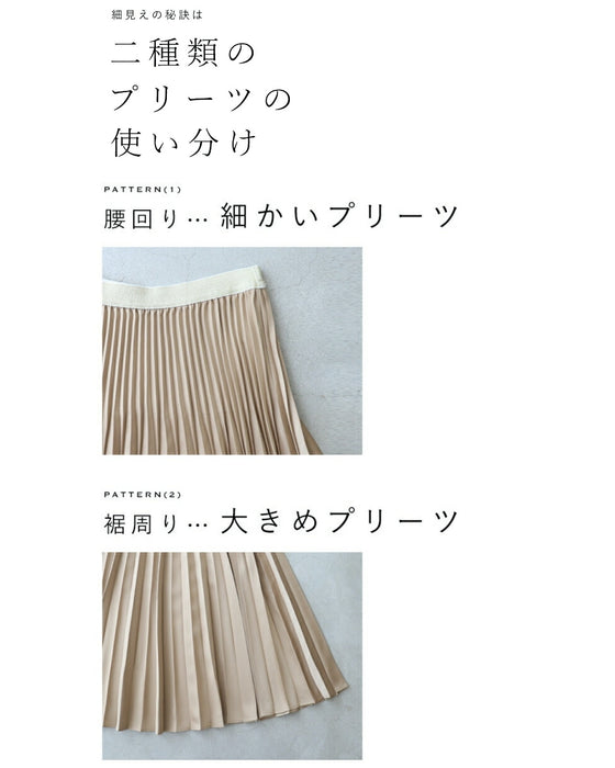 HYKE プリーツスカート ゴールド Size:1 8079000603674_1.jpg?v=