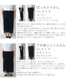 【アウトレット返品交換不可】見せて可愛い重ね着用レースペチパンツ