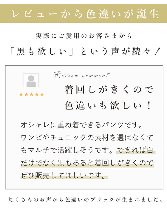 見せて可愛い重ね着用レースペチパンツ