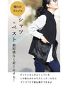 重ね着革命　大人にベストなファーニット