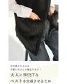 重ね着革命　大人にベストなファーニット